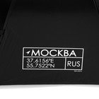 Зонт - трость полуавтомат «Москва», цвет черный, 8 спиц, R = 45 см - фото 8688484