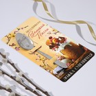 Ложка сувенирная с гравировкой «С праздником Великой Пасхи», 14 х 3 см - Фото 5