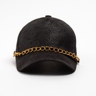 Бейсболка женская MINAKU с цепью цвет чёрный , размер 56-58 - фото 41576172