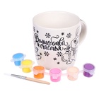 Новогодняя лунная роспись кружки «Новый год! Волшебства и счастья», 300 мл - фото 21793140