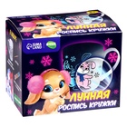 Новогодняя лунная роспись кружки «Новый год! Волшебства и счастья», 300 мл - фото 21793142