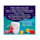 Роспись кружки красками «Яркий единорожка» с мягкой игрушкой 300 мл - Фото 5
