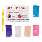 Набор для декора кружки полимерной глиной «Девочка» 7814011 - фото 16267043