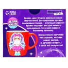 Набор для декора кружки полимерной глиной «Девочка» 7814011 - фото 16267045