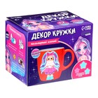 Набор для декора кружки полимерной глиной «Девочка» 7814011 - фото 16267046