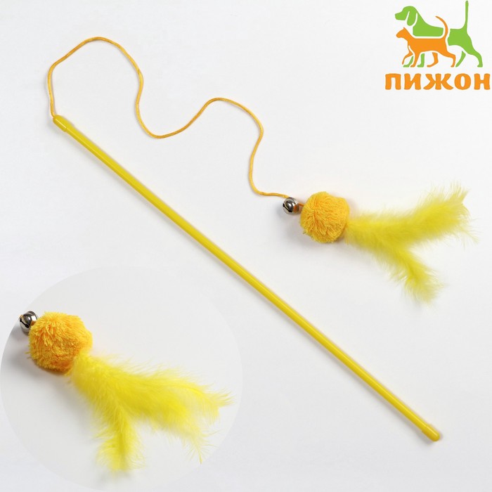Дразнилка-удочка с мягким шариком и перьями, жёлтая - Фото 1