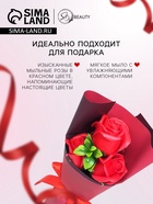 Розы мыльные красные, набор 81 шт. в коробке - Фото 3