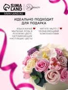 Розы мыльные, бело-розовые, набор, 81 шт. в коробке - Фото 3