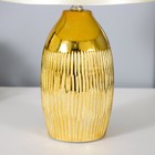 Настольная лампа "Селеста" Е14 40Вт золото 22х22х28 см RISALUX - Фото 5