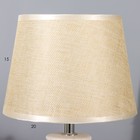 Настольная лампа "Бриджит" Е14 40Вт МИКС h.27 см RISALUX 9129430