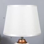 Настольная лампа "Глория" Е14 40Вт бело-золотой 20х20х34 см - фото 805047728