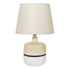 Светильник "Олетта" 1хЕ14 40Вт бело-серый 20х20х32 см RISALUX - фото 43476860