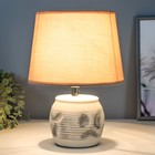 Светильник "Ренд" E14 40Вт бежевый 22,5х22,5х30 см RISALUX 9149542