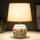 Светильник "Ренд" E14 40Вт бежевый 22,5х22,5х30 см RISALUX 9149542