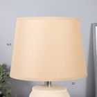 Светильник "Ренд" E14 40Вт бежевый 22,5х22,5х30 см RISALUX 9149542