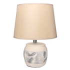 Светильник "Ренд" E14 40Вт бежевый 22,5х22,5х30 см RISALUX 9149542