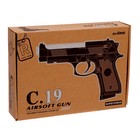 Детское оружие Пистолет Beretta S.T.A.R.S, с металлическими элементами - Фото 5