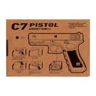 Пистолет C7, металлический - фото 8688493