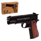 Пистолет Colt 1911, металлический - фото 10009541