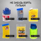Детское оружие Пистолет C.19, с элементами из металла, с глушителем 7532094 - фото 16393155