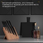Держатель для ножей магнитный Magistro Tropic, 22×24 см, акация - Фото 3