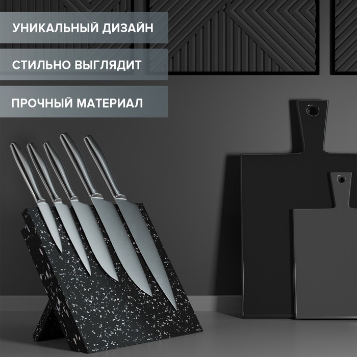 Держатель для ножей магнитный Доляна «Зефир», 22×24 см, цвет чёрный - фото 1907539084