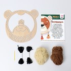 Набор для творчества «Волшебное плетение. Мишка» - фото 6709337