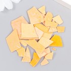 Солнечно-жёлтый