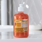 Мыло "Хозяйственное, жидкое" 500 мл - Фото 1