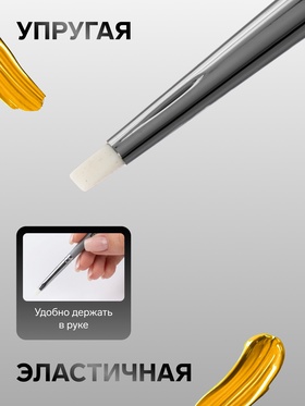 Кисть-стек Силикон "плоская", HANA Создавай № 3 (длина выставки 5 мм), короткая ручка матовая