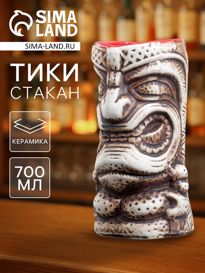 Стакан для коктейлей «Тики», 700 мл, керамика - Фото 1