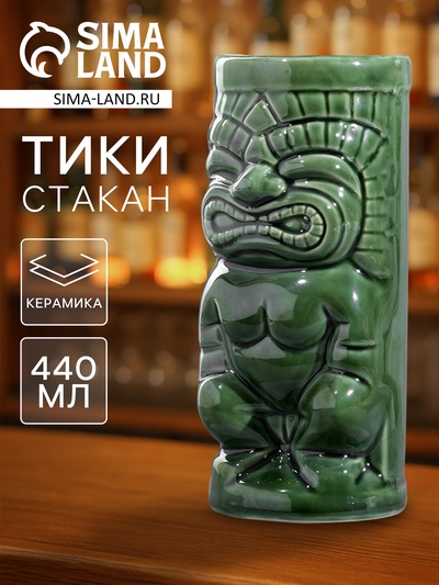 Стакан для коктейлей тики Mckay Idol, 440 мл, керамика, зелёный