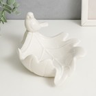 Сувенир керамика подставка "Птичка на листике" белый 16,5х10,5х8,5 см - фото 10974132