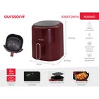 Аэрогриль Oursson AG5002D/DC,  1400 Вт, 80-200°С, 5 л, тёмная вишня - фото 51345599