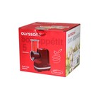 Мультирезка Oursson MS2050/DC, 150 Вт, 5 насадок, тёмная вишня - фото 51336421