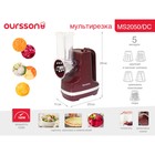 Мультирезка Oursson MS2050/DC, 150 Вт, 5 насадок, тёмная вишня - фото 51336422