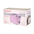 Тостер Oursson TO2104/PM, 750 Вт, разморозка/подогрев, 7 режимов, прованс мята - фото 51336464