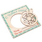 Набор для творчества «Открытка - елочная игрушка» - фото 119047151 Набор для творчества «Открытка - елочная игрушка» - фото 119047151