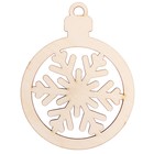 Набор для творчества «Открытка - елочная игрушка» - фото 119047152 Набор для творчества «Открытка - елочная игрушка» - фото 119047152