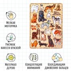 Рамка - вкладыши «Породы собак», 22 детали - Фото 1