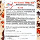 Рамка - вкладыши «Породы собак», 22 детали - Фото 4