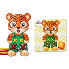 Шнуровка «Тигрёнок» - фото 65993163