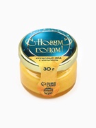 Подарочный набор новогодний «Время чудес»: чай, арахис, конфеты со вкусом какао, крем-мёд - Фото 7