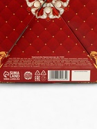 Подарочный набор новогодний «Время чудес»: чай зеленый, чай чёрный, арахис в глазури, конфеты, крем - мёд - Фото 13