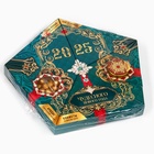 Подарочный набор новогодний «Время чудес»: чай зеленый, чай чёрный, арахис в глазури, конфеты, крем - мёд - Фото 17