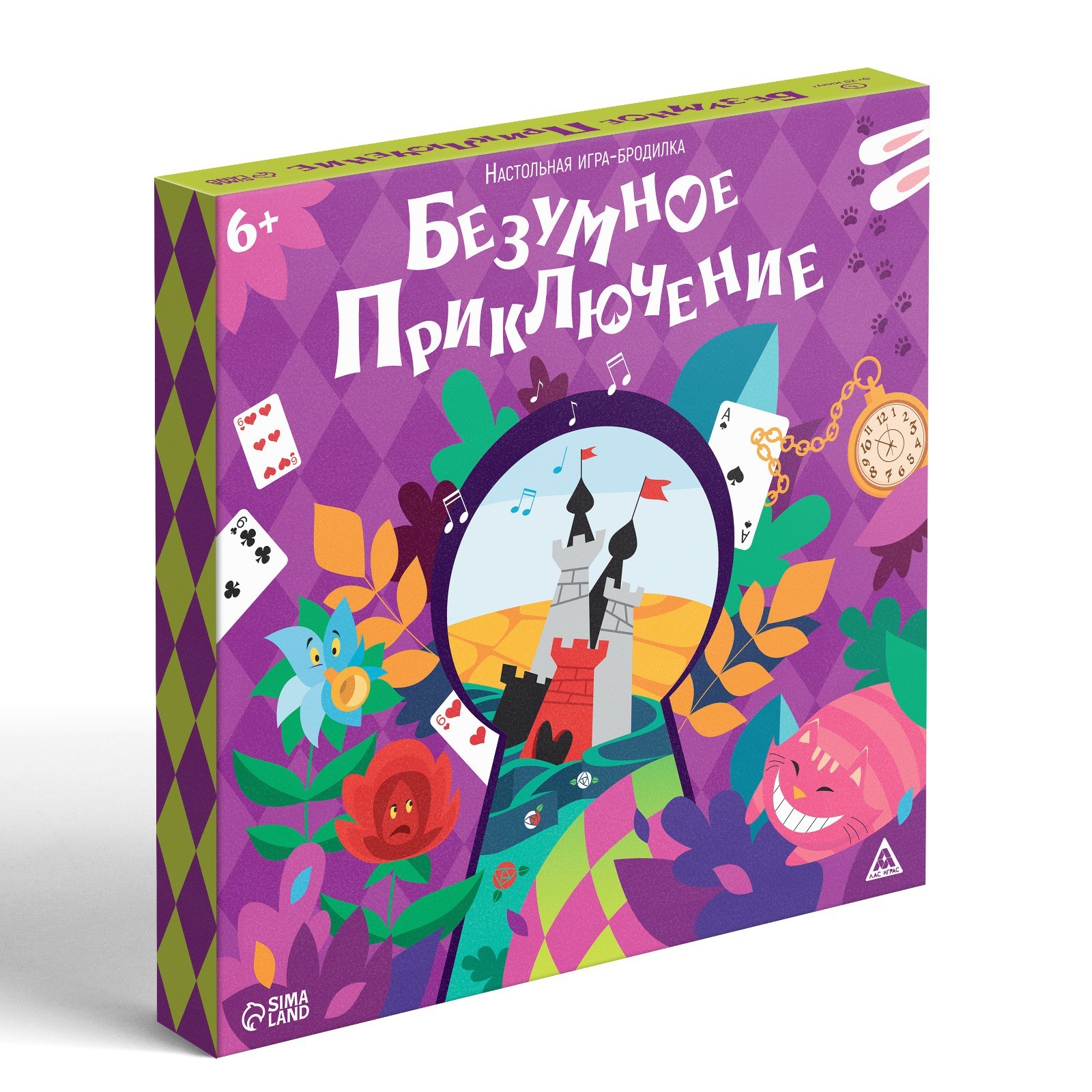 Настольная игра-бродилка «Безумное приключение», 6+ (9000972) - Купить по  цене от 250.00 руб. | Интернет магазин SIMA-LAND.RU