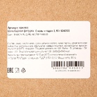 Шоколадная фигурка "С новым годом", бельгийский шоколад, 80 г - Фото 4