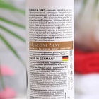 Гель для душа женский Formula Sexy №2, 250 мл - Фото 3