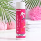 Гель для душа женский Formula Sexy №3, 250 мл - Фото 2