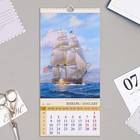 Календарь перекидной на ригеле "Море и парусники" 2023 год, 16,5 х 34 см - Фото 2